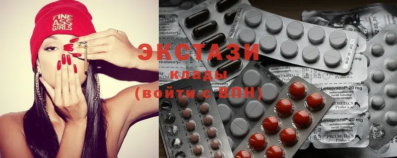 ЭКСТАЗИ 280 MDMA  блэк спрут как войти  площадка формула  Гусиноозёрск 